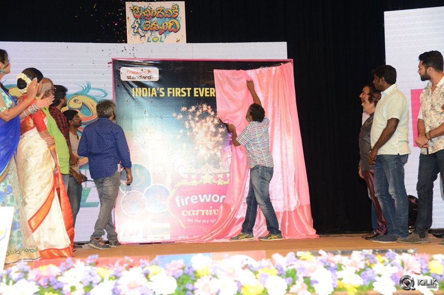Lachhimdeviki-O-Lekkundi-Movie-Audio-Launch